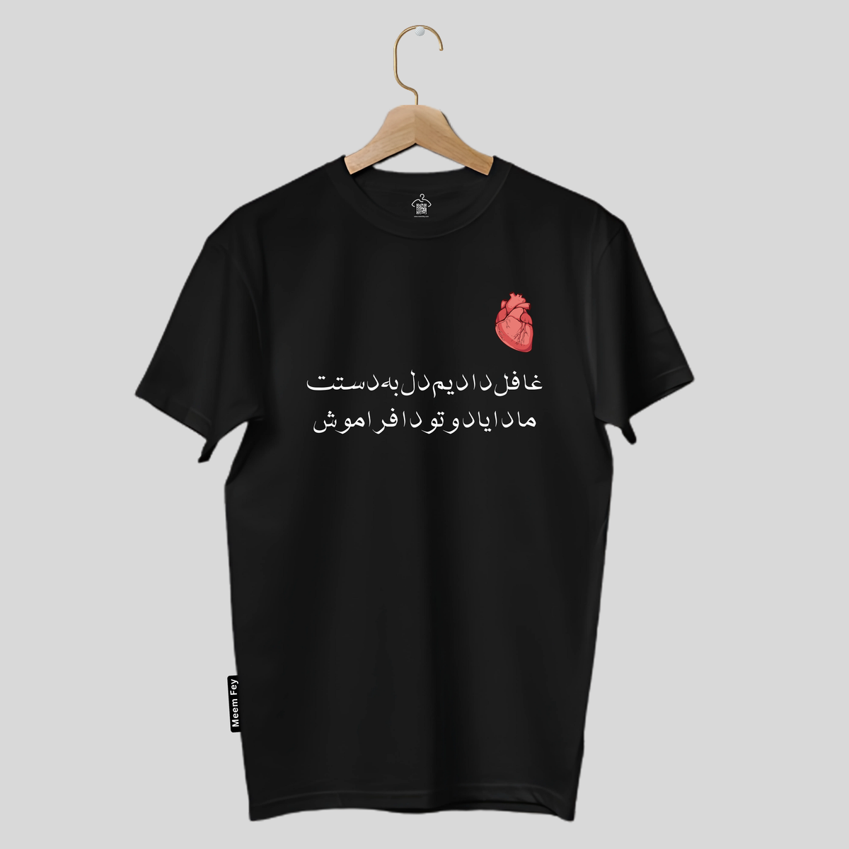 Poetry Print Round Neck T-Shirt