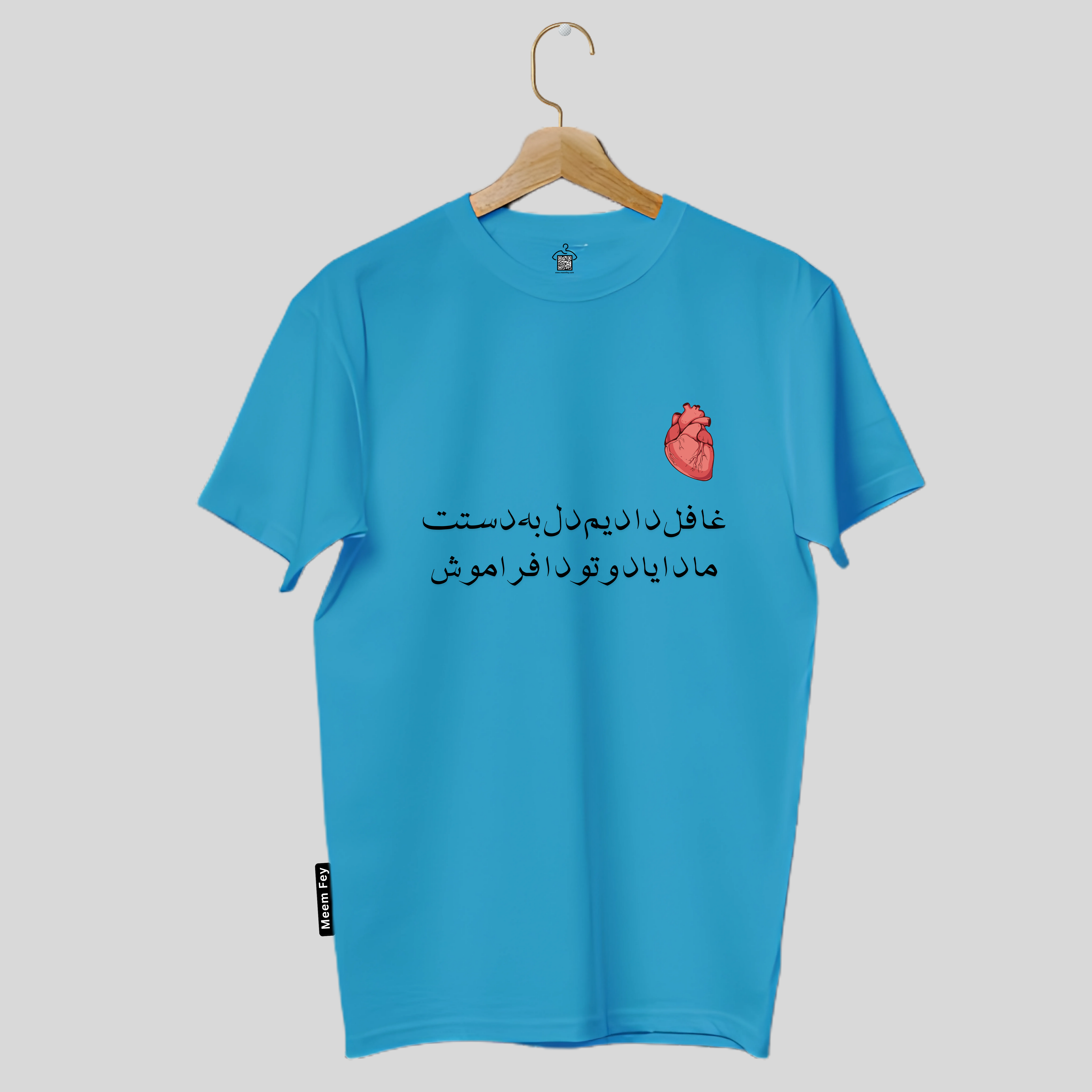 Poetry Print Round Neck T-Shirt