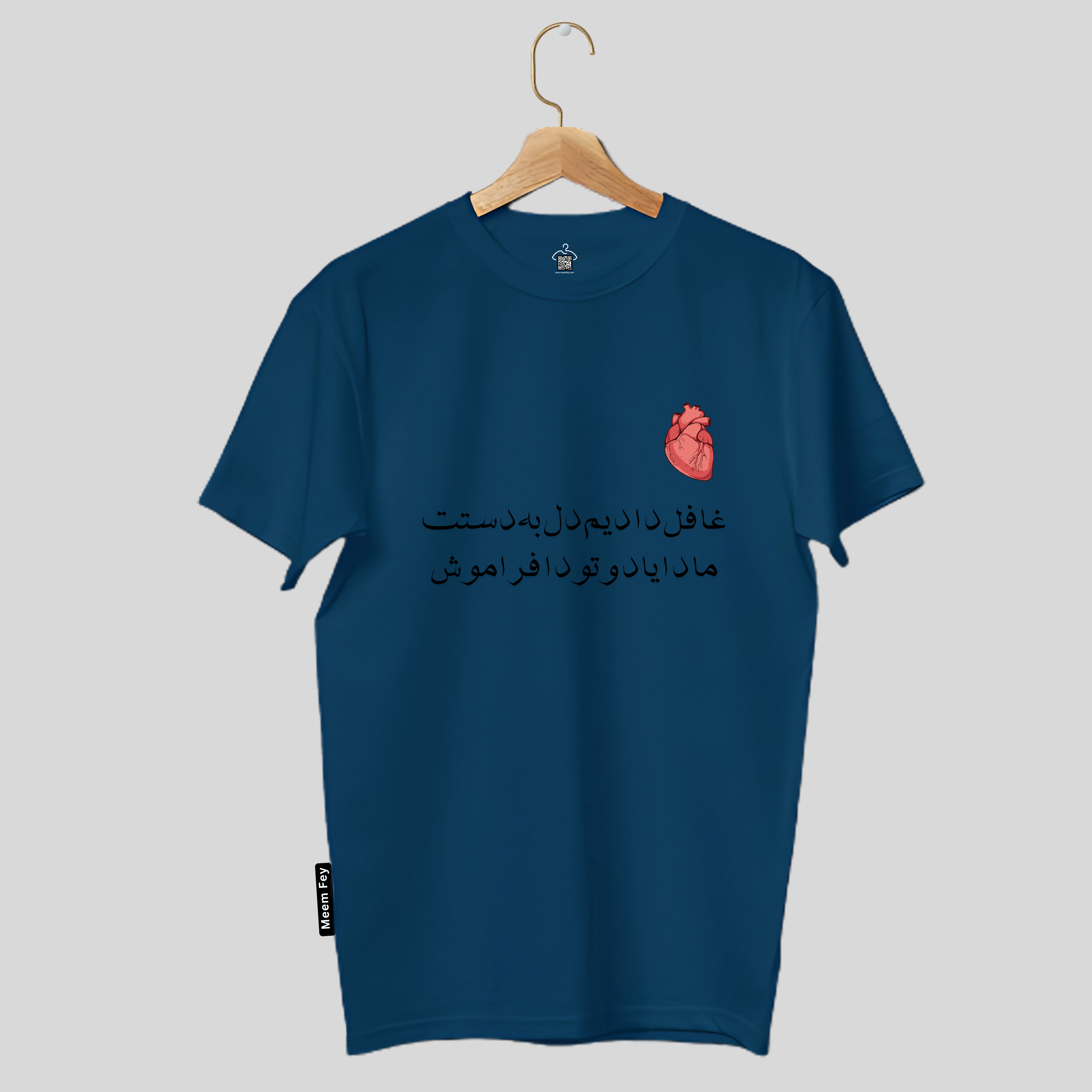 Poetry Print Round Neck T-Shirt
