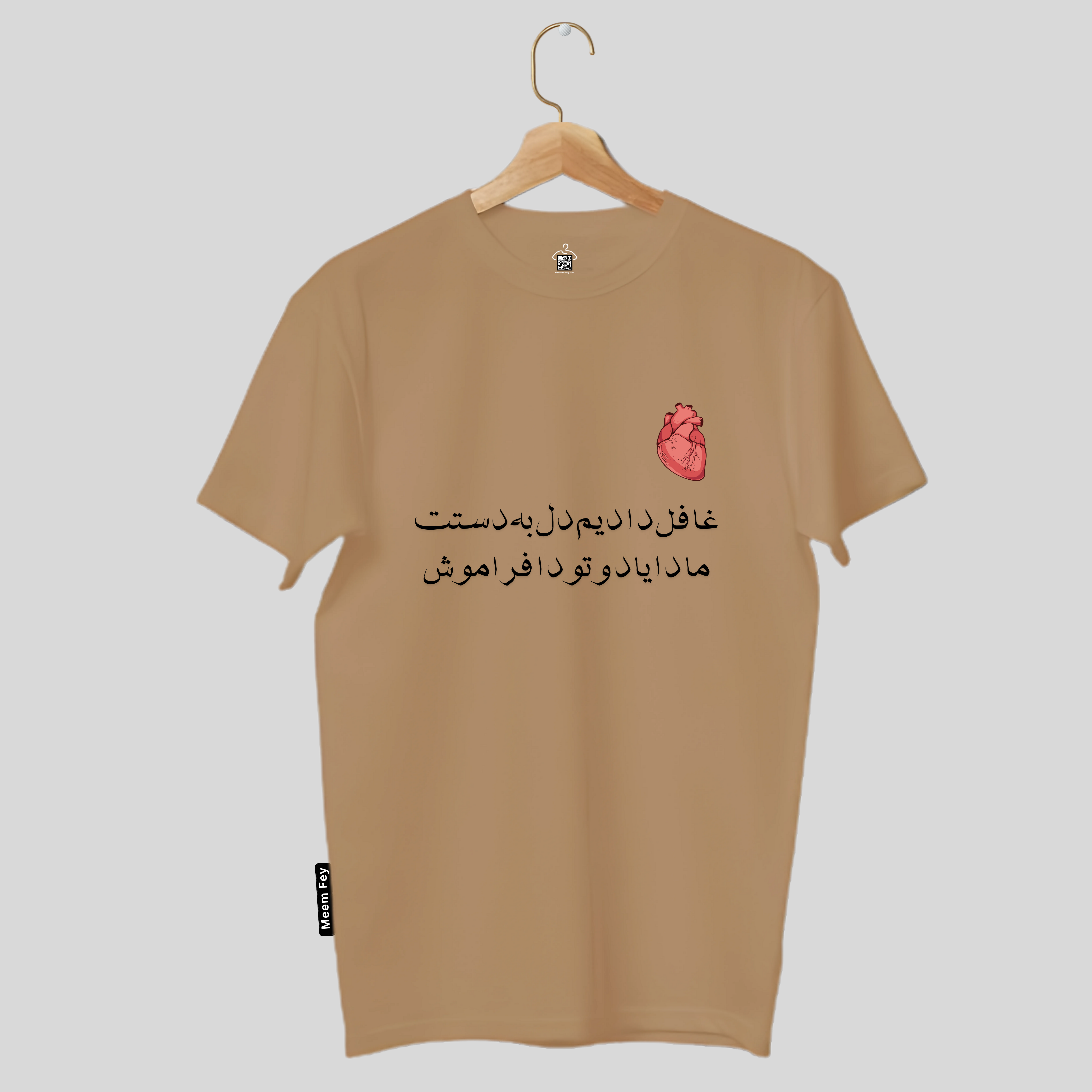 Poetry Print Round Neck T-Shirt